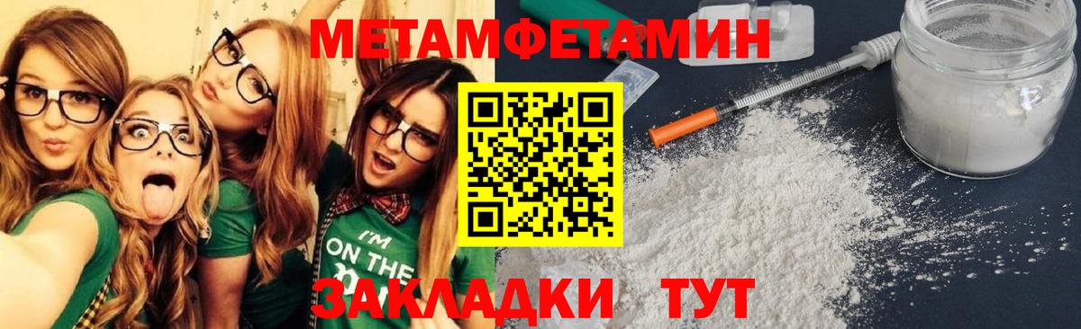 Amphetamine  АМФЕТАМИН Розовый  Вход с VPN  Первоуральск 