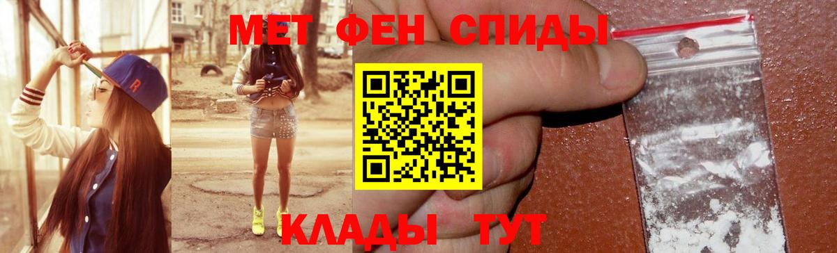 Амфетамин 98% Первоуральск