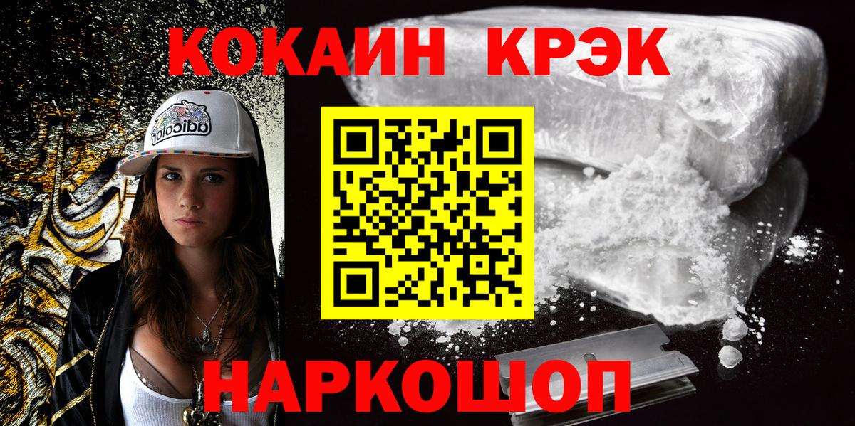 Экстази  МЕТАМФЕТАМИН  Меф МЯУ МЯУ   Конопля  A PVP СОЛЬ   Cocaine  Вход с VPN  Меф  Первоуральск  ГАШИШ  Кокаин 