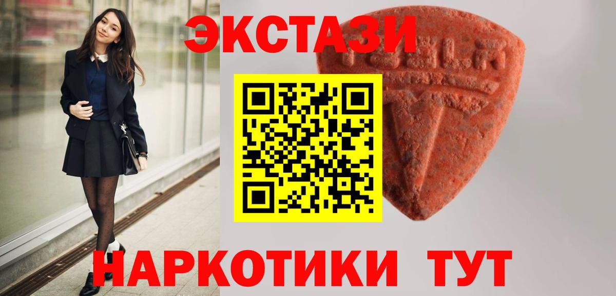 Ecstasy louis Vuitton Первоуральск
