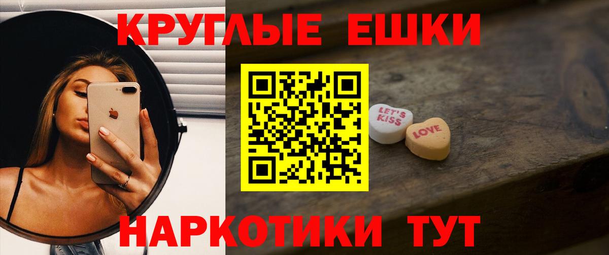 Ecstasy 280мг  Экстази Punisher  Экстази  купить наркотик  Вход с VPN  omg ССЫЛКА  Первоуральск 