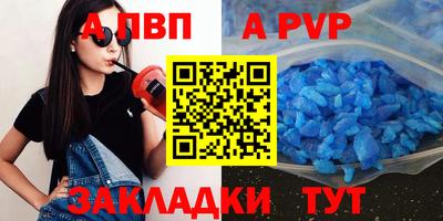индика Бузулук