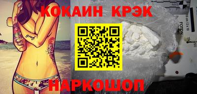 мяу мяу кристалл Будённовск