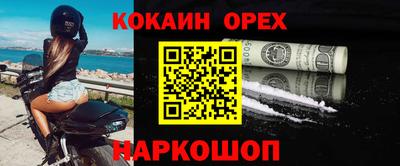 метадон Бугуруслан