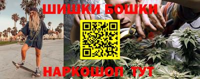 мяу мяу кристалл Будённовск