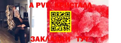 кокс Рыбинск