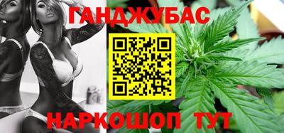 мяу мяу кристалл Будённовск