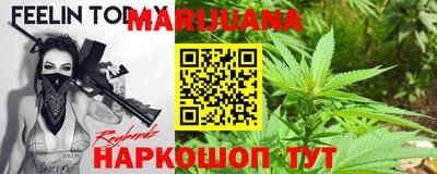 мяу мяу кристалл Будённовск