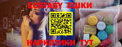 индика Бузулук