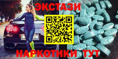 мяу мяу кристалл Будённовск