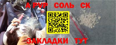 метадон Бугуруслан