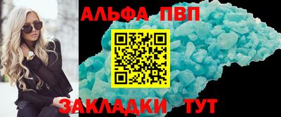 метадон Бугуруслан
