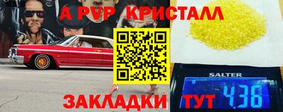 индика Бузулук