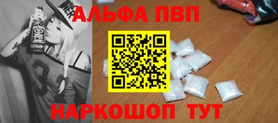 ГАЛЛЮЦИНОГЕННЫЕ ГРИБЫ Рузаевка