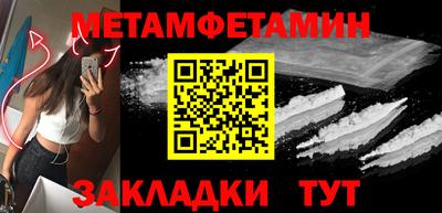 метадон Бугуруслан
