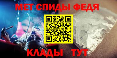 мяу мяу кристалл Будённовск