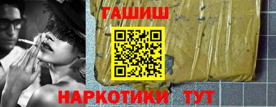 индика Бузулук