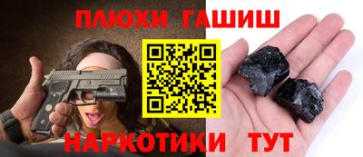 мяу мяу кристалл Будённовск