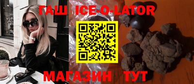индика Бузулук