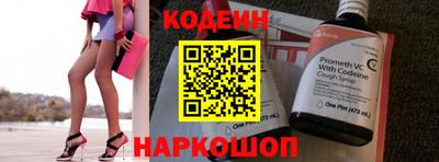 мяу мяу кристалл Будённовск