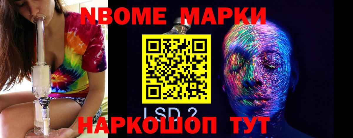 LSD-25 экстази кислота Первоуральск