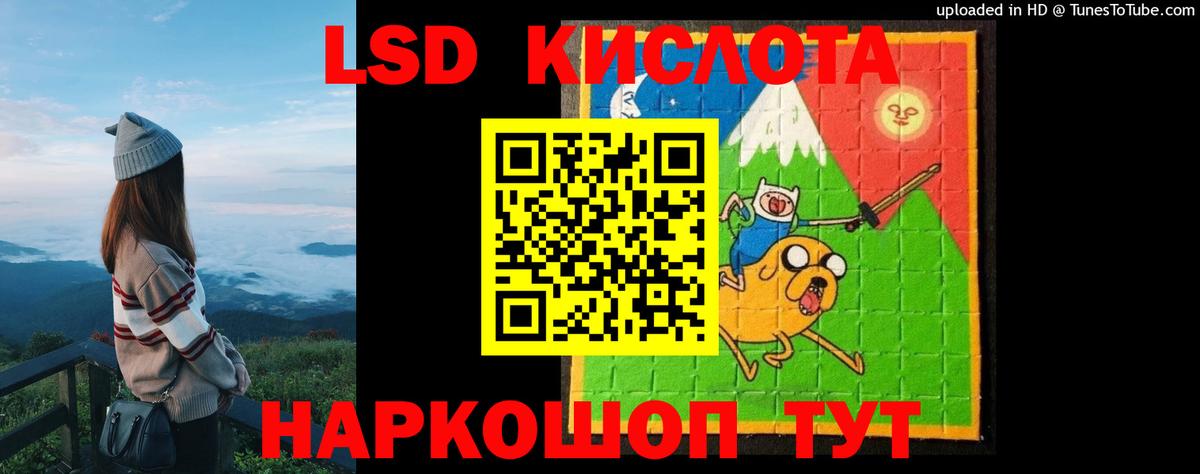 ссылка на мегу маркетплейс  Вход с VPN  Первоуральск  Лсд 25 экстази ecstasy 