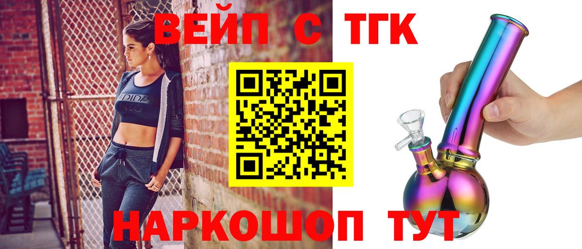 ТГК концентрат Первоуральск