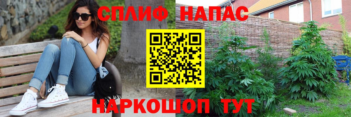Шишки марихуана SATIVA & INDICA  Вход с VPN  Конопля Bruce Banner  Первоуральск 