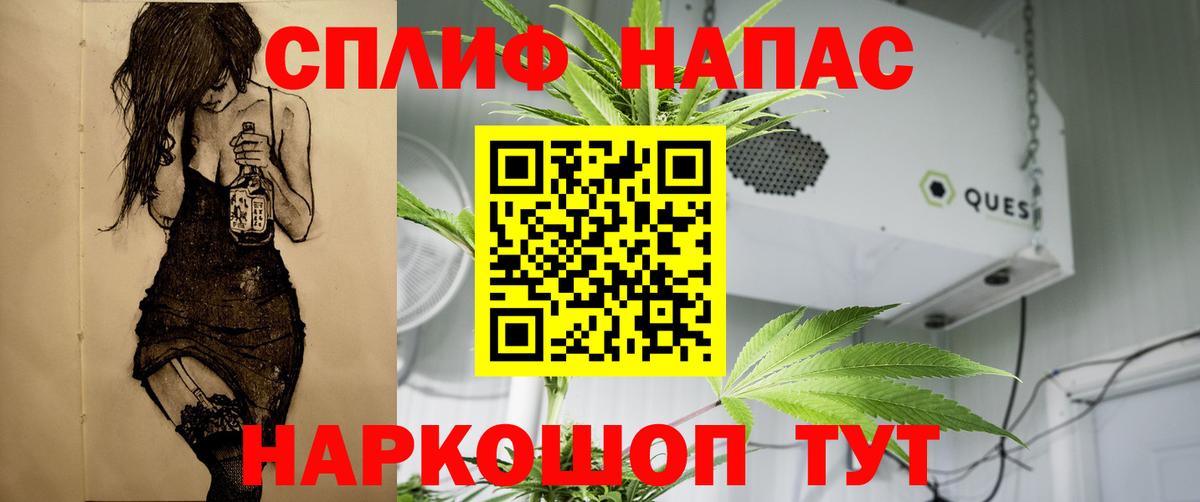 Бошки Шишки Ganja Первоуральск